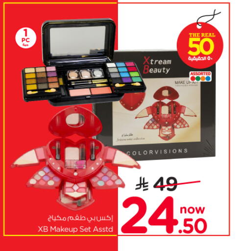 available at نستو in مملكة العربية السعودية, السعودية, سعودية - الرياض