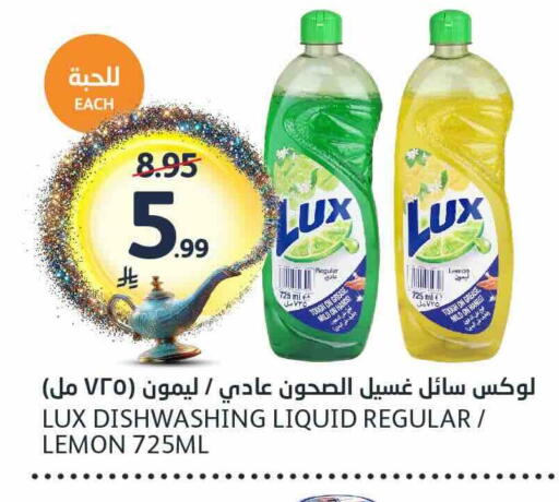 Lemon available at AlJazera Shopping Center in KSA, Saudi Arabia, Saudi - Riyadh