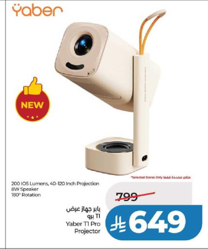 available at لولو هايبرماركت in مملكة العربية السعودية, السعودية, سعودية - عنيزة