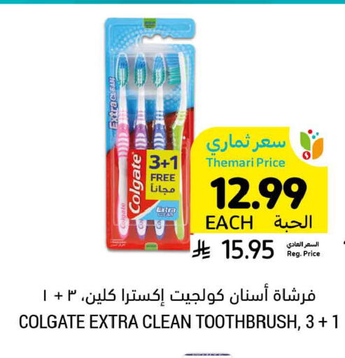 available at Tamimi Market in KSA, Saudi Arabia, Saudi - Tabuk