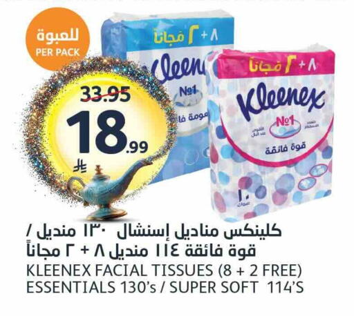 available at AlJazera Shopping Center in KSA, Saudi Arabia, Saudi - Riyadh