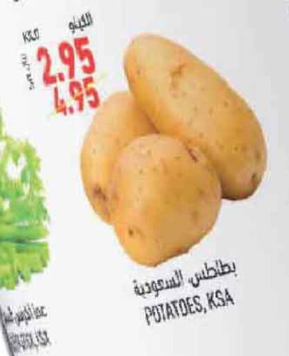 available at أسواق التميمي in مملكة العربية السعودية, السعودية, سعودية - الجبيل‎