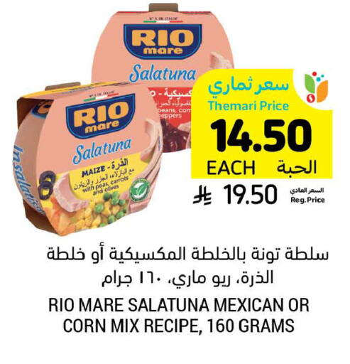 Peas available at Tamimi Market in KSA, Saudi Arabia, Saudi - Jeddah