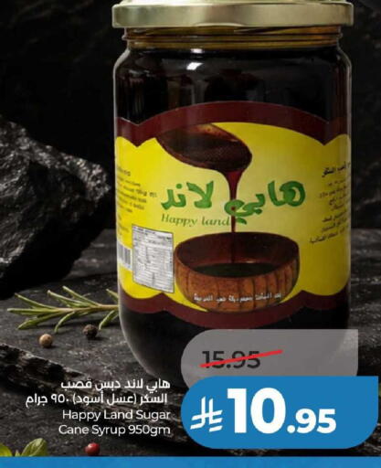 available at LULU Hypermarket in KSA, Saudi Arabia, Saudi - Al-Kharj