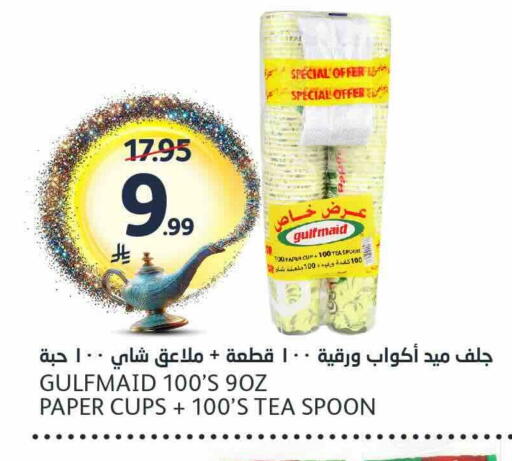 available at AlJazera Shopping Center in KSA, Saudi Arabia, Saudi - Riyadh