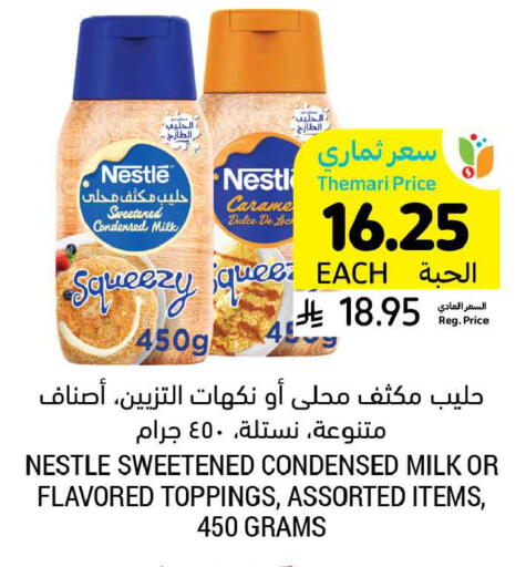 available at Tamimi Market in KSA, Saudi Arabia, Saudi - Dammam