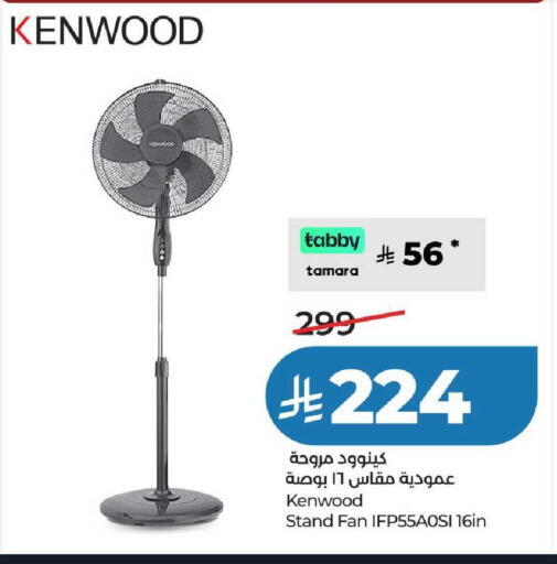 available at لولو هايبرماركت in مملكة العربية السعودية, السعودية, سعودية - عنيزة