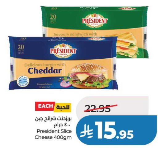 available at لولو هايبرماركت in مملكة العربية السعودية, السعودية, سعودية - عنيزة