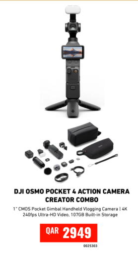 available at Digital Zone Trading in Qatar - Al-Shahaniya
