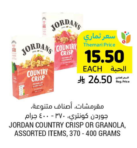 available at Tamimi Market in KSA, Saudi Arabia, Saudi - Tabuk