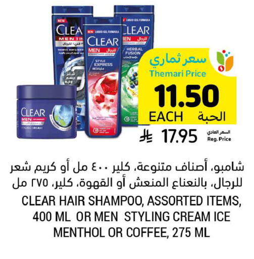 available at Tamimi Market in KSA, Saudi Arabia, Saudi - Tabuk