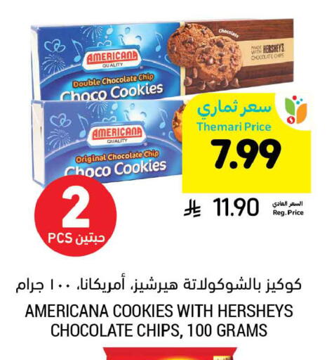 available at Tamimi Market in KSA, Saudi Arabia, Saudi - Tabuk
