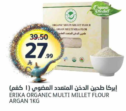 available at AlJazera Shopping Center in KSA, Saudi Arabia, Saudi - Riyadh