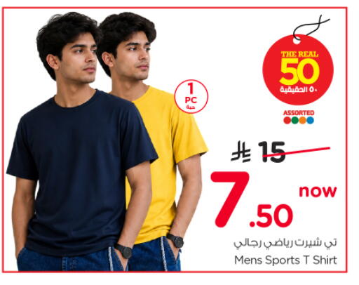 available at Nesto in KSA, Saudi Arabia, Saudi - Riyadh