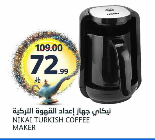 available at AlJazera Shopping Center in KSA, Saudi Arabia, Saudi - Riyadh