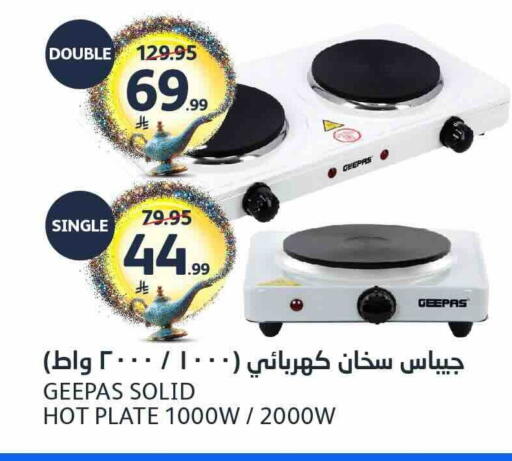 available at AlJazera Shopping Center in KSA, Saudi Arabia, Saudi - Riyadh