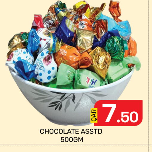 available at Majlis Hypermarket in Qatar - Doha