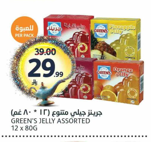 Pineapple Orange available at AlJazera Shopping Center in KSA, Saudi Arabia, Saudi - Riyadh