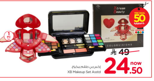 available at نستو in مملكة العربية السعودية, السعودية, سعودية - الرياض