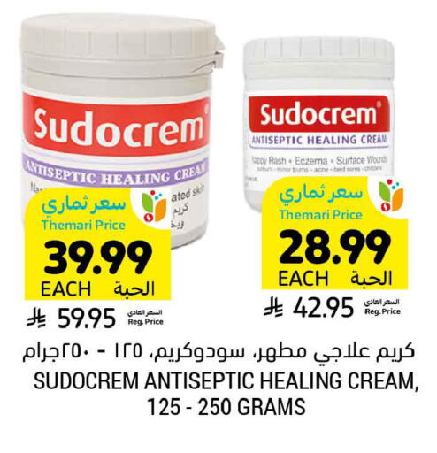 available at Tamimi Market in KSA, Saudi Arabia, Saudi - Tabuk