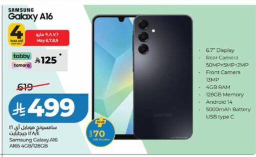 available at LULU Hypermarket in KSA, Saudi Arabia, Saudi - Mecca