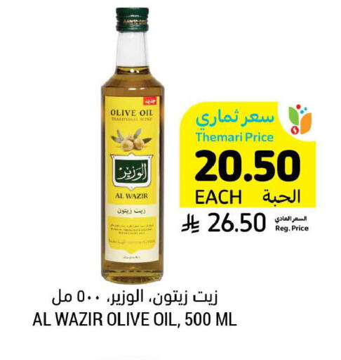 available at Tamimi Market in KSA, Saudi Arabia, Saudi - Tabuk