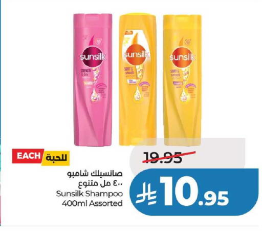 available at لولو هايبرماركت in مملكة العربية السعودية, السعودية, سعودية - عنيزة