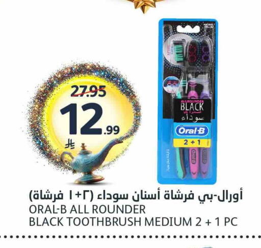available at AlJazera Shopping Center in KSA, Saudi Arabia, Saudi - Riyadh