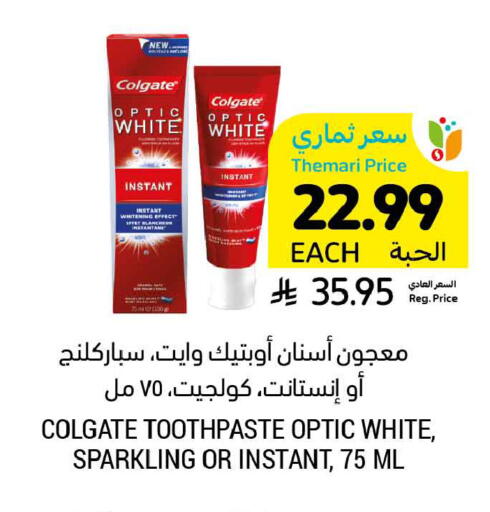 available at Tamimi Market in KSA, Saudi Arabia, Saudi - Tabuk