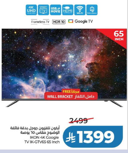 available at لولو هايبرماركت in مملكة العربية السعودية, السعودية, سعودية - عنيزة