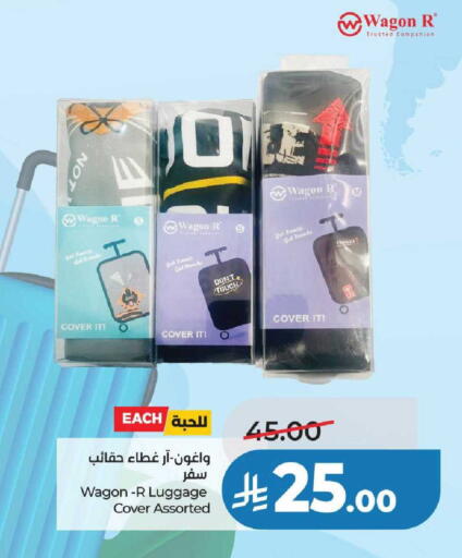 available at لولو هايبرماركت in مملكة العربية السعودية, السعودية, سعودية - عنيزة