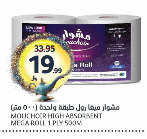 available at AlJazera Shopping Center in KSA, Saudi Arabia, Saudi - Riyadh
