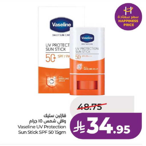 available at لولو هايبرماركت in مملكة العربية السعودية, السعودية, سعودية - عنيزة