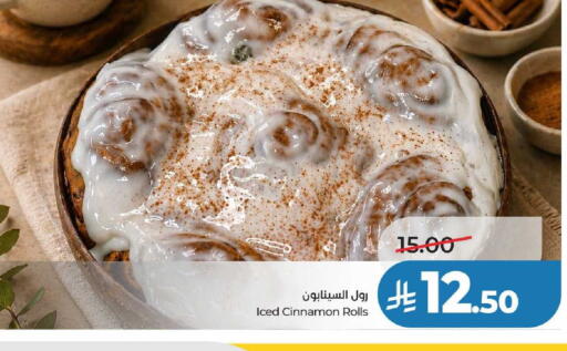 Cinnamon available at LULU Hypermarket in KSA, Saudi Arabia, Saudi - Al-Kharj