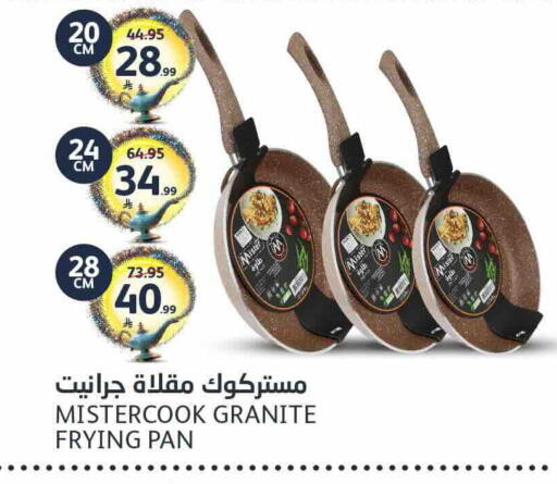 available at AlJazera Shopping Center in KSA, Saudi Arabia, Saudi - Riyadh