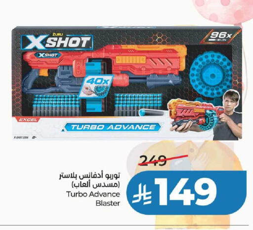 available at لولو هايبرماركت in مملكة العربية السعودية, السعودية, سعودية - عنيزة