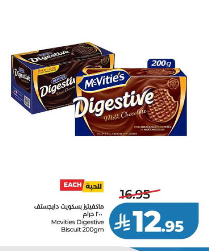 available at لولو هايبرماركت in مملكة العربية السعودية, السعودية, سعودية - عنيزة
