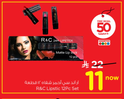 available at نستو in مملكة العربية السعودية, السعودية, سعودية - الرياض