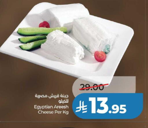 available at لولو هايبرماركت in مملكة العربية السعودية, السعودية, سعودية - عنيزة