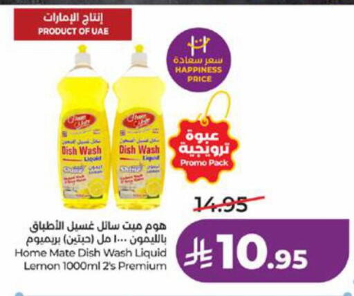Lemon available at لولو هايبرماركت in مملكة العربية السعودية, السعودية, سعودية - تبوك