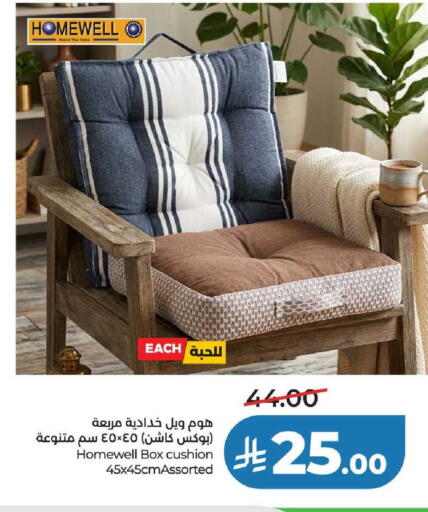 available at لولو هايبرماركت in مملكة العربية السعودية, السعودية, سعودية - عنيزة