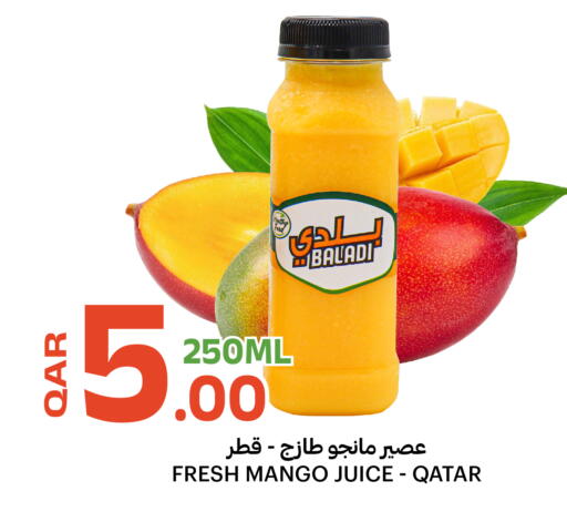 available at البلدي اليوم in قطر - الدوحة