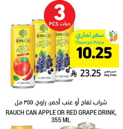 Apple available at Tamimi Market in KSA, Saudi Arabia, Saudi - Tabuk