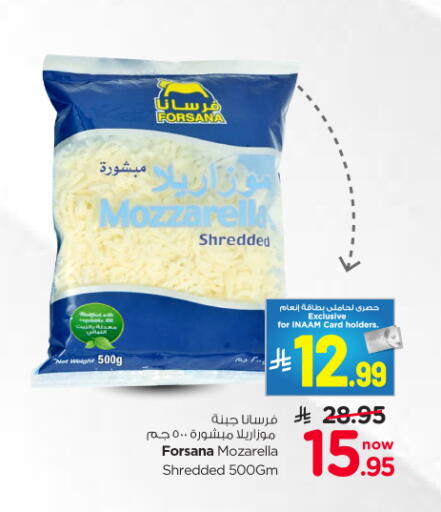 available at Nesto in KSA, Saudi Arabia, Saudi - Riyadh