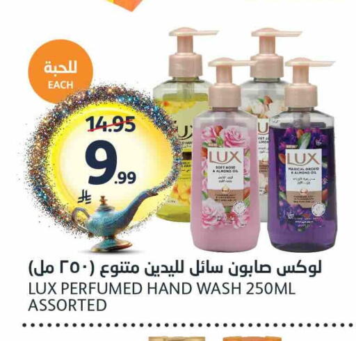 available at AlJazera Shopping Center in KSA, Saudi Arabia, Saudi - Riyadh