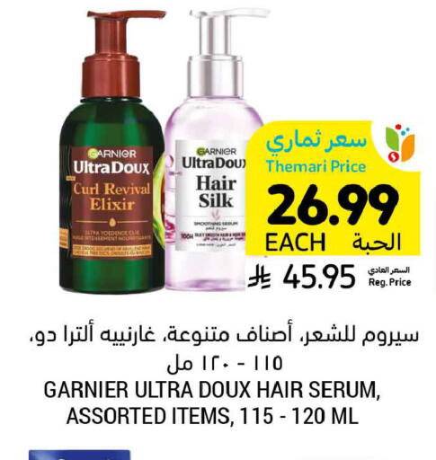 available at Tamimi Market in KSA, Saudi Arabia, Saudi - Tabuk