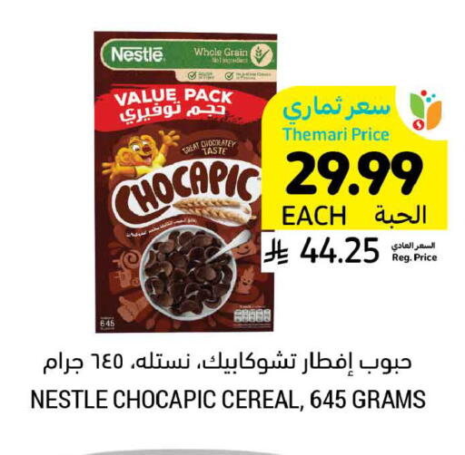 available at Tamimi Market in KSA, Saudi Arabia, Saudi - Dammam