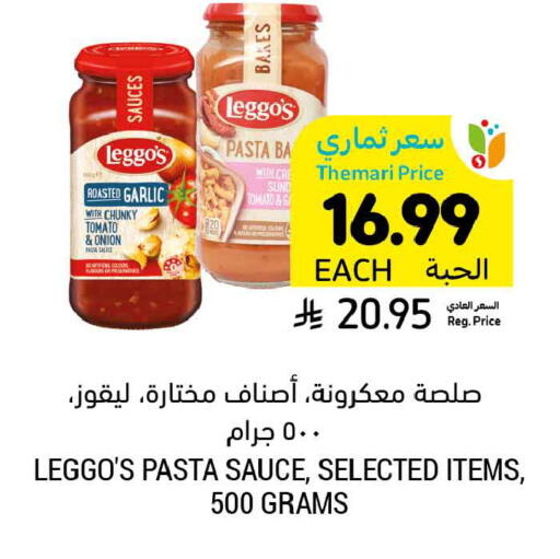 Garlic Tomato Onion available at Tamimi Market in KSA, Saudi Arabia, Saudi - Jubail