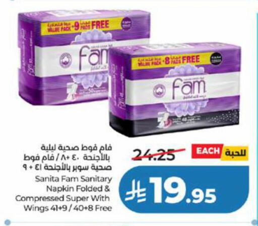 available at لولو هايبرماركت in مملكة العربية السعودية, السعودية, سعودية - جدة