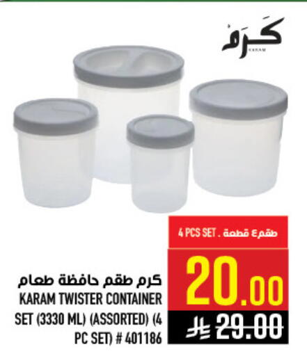 available at أبراج هايبر ماركت in مملكة العربية السعودية, السعودية, سعودية - مكة المكرمة
